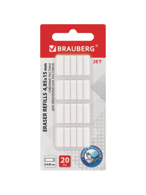 Ластик сменный для электрического ластика BRAUBERG 