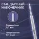 Стержень шариковый тип PARKER, СИНИЙ, пишущий узел 0,7 мм, металл, 98 мм, блистер, GALANT, 170384