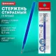 Стержень стираемый гелевый BRAUBERG 