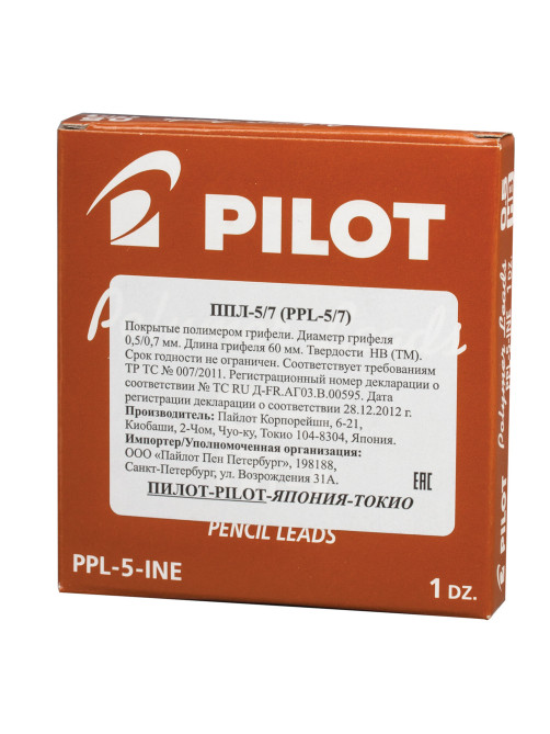 Грифели запасные 0,5 мм, HB, PILOT, КОМПЛЕКТ 12 штук, Polymer Leads, PPL-5