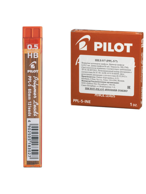 Грифели запасные 0,5 мм, HB, PILOT, КОМПЛЕКТ 12 штук, Polymer Leads, PPL-5