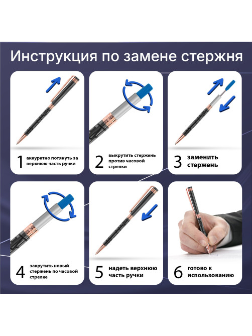 Стержень шариковый тип CROSS, СИНИЙ, пишущий узел 0,7 мм, металл, 116 мм, блистер, GALANT, 170385