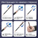 Стержень шариковый тип CROSS, СИНИЙ, пишущий узел 0,7 мм, металл, 116 мм, блистер, GALANT, 170385