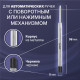 Стержень шариковый тип PARKER, ЧЕРНЫЙ, пишущий узел 0,7 мм, металл, 98 мм, блистер, GALANT, 170386