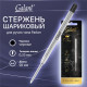 Стержень шариковый тип PARKER, ЧЕРНЫЙ, пишущий узел 0,7 мм, металл, 98 мм, блистер, GALANT, 170386