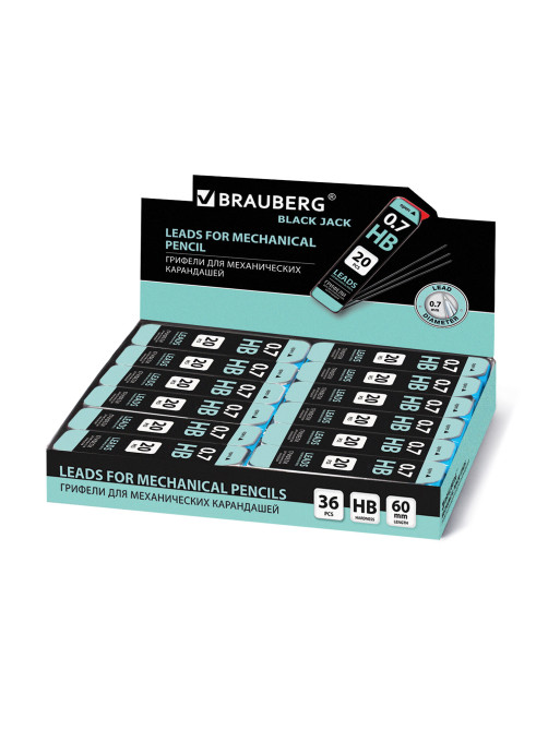 Грифели запасные 0,7 мм, HB, BRAUBERG, КОМПЛЕКТ 20 шт., 