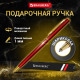 Ручка подарочная шариковая BRAUBERG 