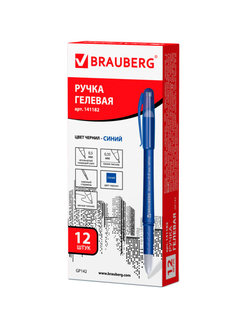 Ручка гелевая с грипом BRAUBERG 
