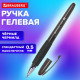 Ручка гелевая с грипом BRAUBERG 
