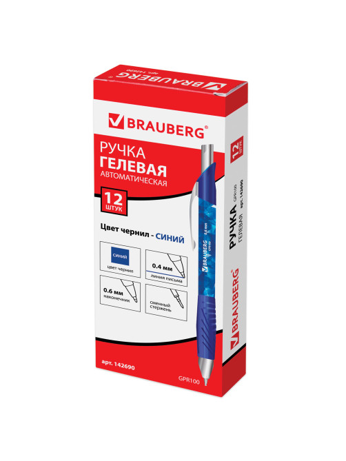 Ручка гелевая автоматическая с грипом BRAUBERG 