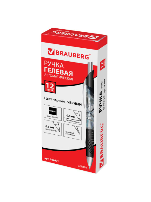 Ручка гелевая автоматическая с грипом BRAUBERG 