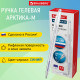 Ручка гелевая РОССИЯ 