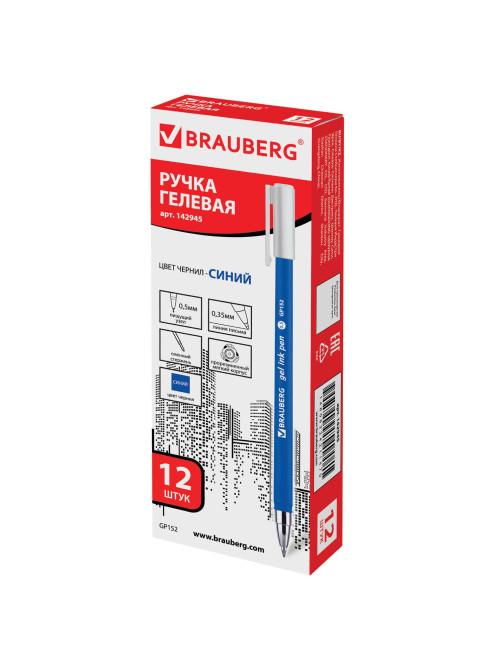 Ручка гелевая BRAUBERG 