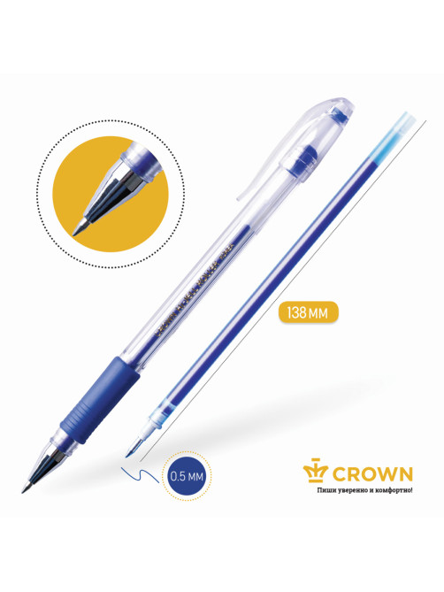 Ручка гелевая с грипом CROWN 
