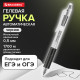 Ручка гелевая автоматическая BRAUBERG 