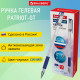 Ручка гелевая РОССИЯ 