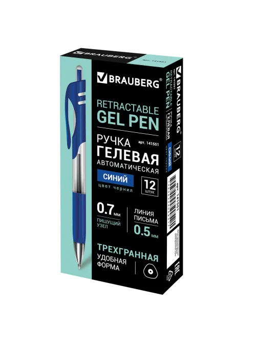 Ручка гелевая автоматическая с грипом BRAUBERG 