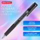 Ручка гелевая автоматическая с грипом BRAUBERG 