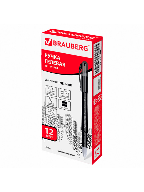 Ручка гелевая с грипом BRAUBERG 
