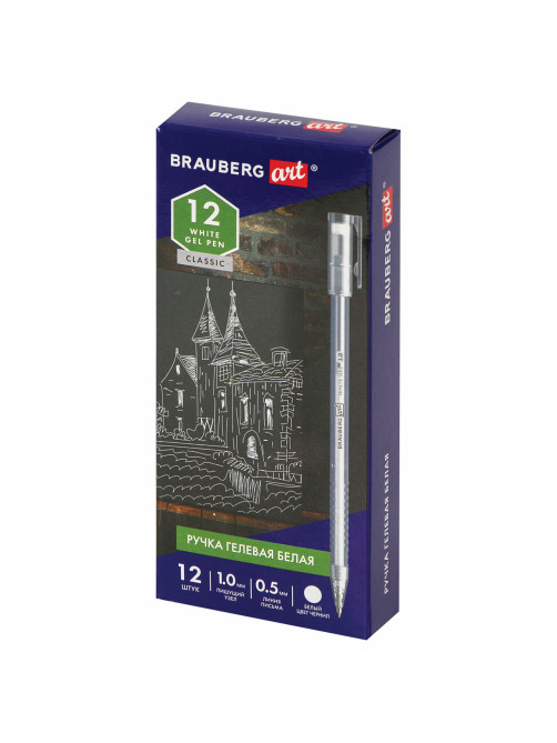 Ручка гелевая BRAUBERG Art Classic, БЕЛАЯ, корпус тонированный белый, узел 1мм, линия 0,5мм, 143418
