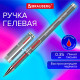 Ручка гелевая BRAUBERG 
