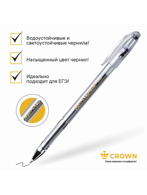 Ручка гелевая CROWN 