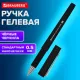 Ручка гелевая с грипом BRAUBERG 
