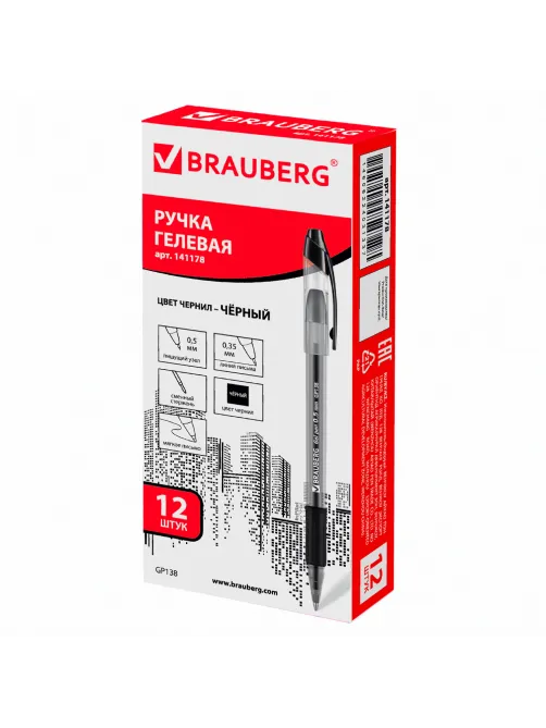 Ручка гелевая с грипом BRAUBERG 