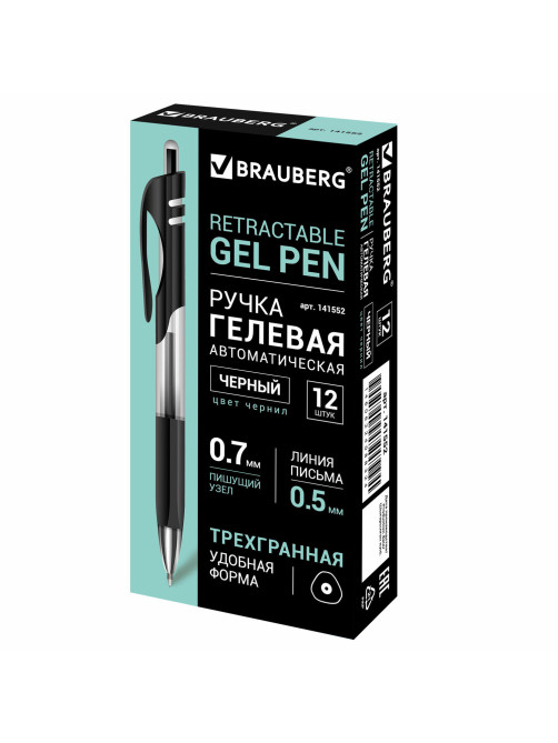 Ручка гелевая автоматическая с грипом BRAUBERG 