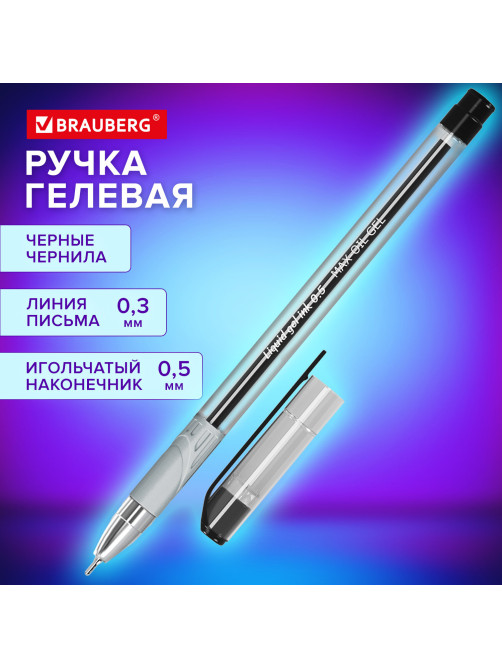 Ручка гелевая с грипом BRAUBERG 