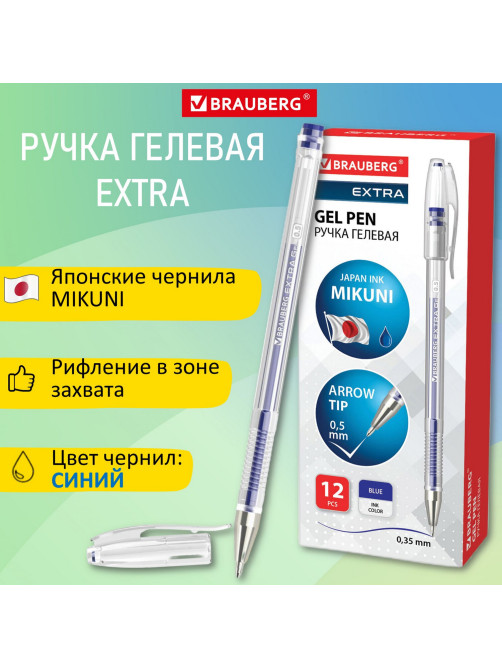 Ручка гелевая BRAUBERG 