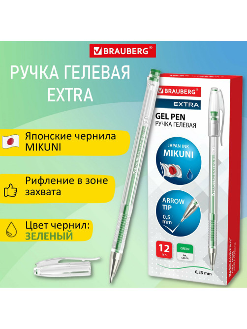 Ручка гелевая BRAUBERG 