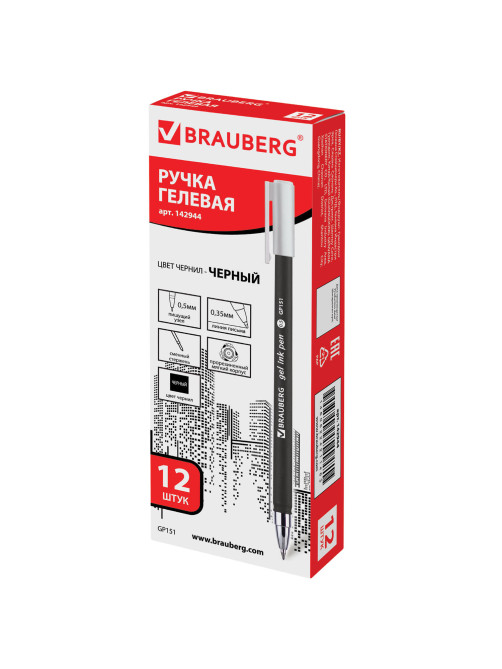 Ручка гелевая BRAUBERG 