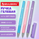 Ручка гелевая с грипом BRAUBERG 