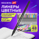 Ручки капиллярные (линеры), 48 ЦВЕТОВ, BRAUBERG ART 