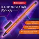 Ручка капиллярная (линер) ЧЕРНАЯ, BRAUBERG 