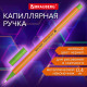 Ручка капиллярная (линер) ЗЕЛЕНАЯ, BRAUBERG 