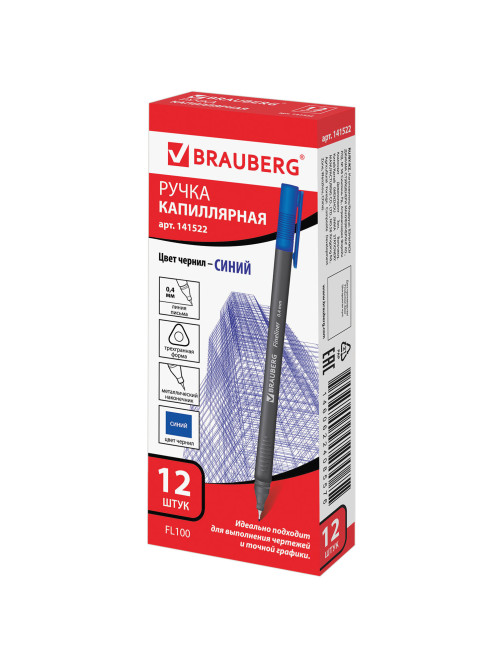Ручка капиллярная (линер) BRAUBERG 