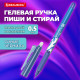 Ручка стираемая гелевая с грипом BRAUBERG 