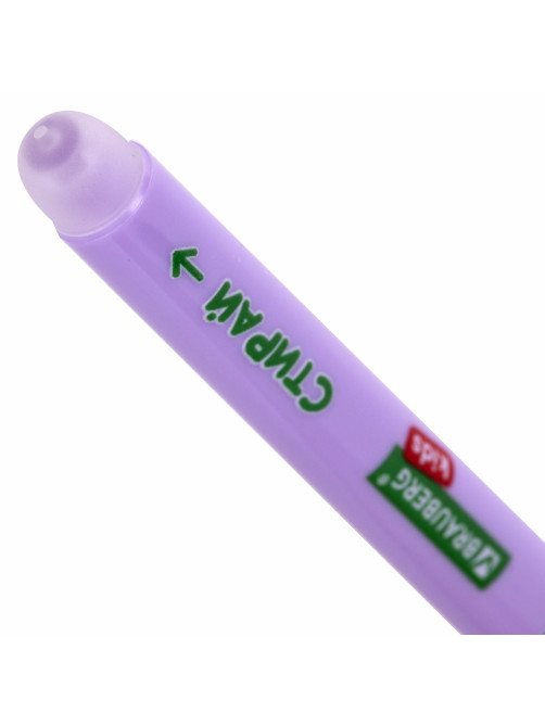 Ручка стираемая гелевая с эргономичным грипом BRAUBERG KIDS 