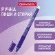 Ручка стираемая гелевая с эргономичным грипом BRAUBERG 