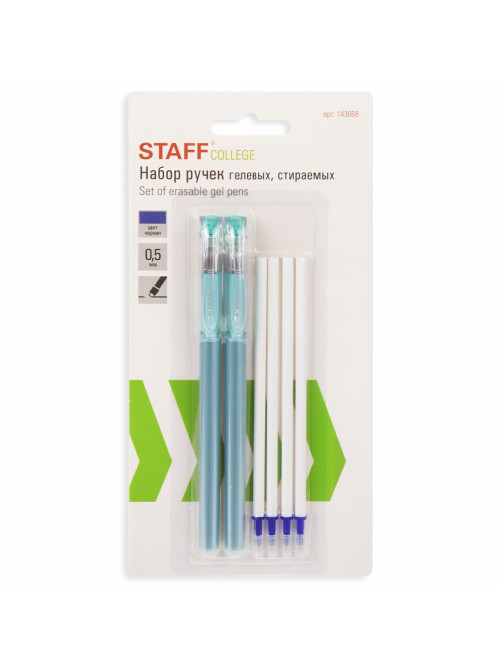 Ручки стираемые гелевые STAFF 