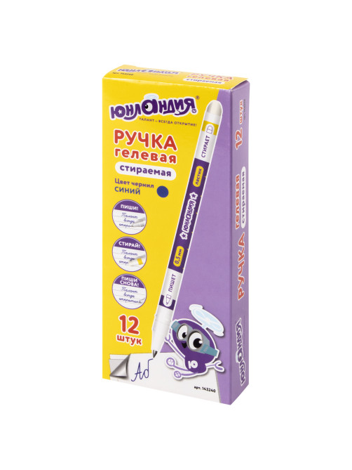 Ручка стираемая гелевая ЮНЛАНДИЯ ПИШИ-СТИРАЙ, СИНЯЯ, корпус двухцветный, линия письма 0,35 мм, 143240