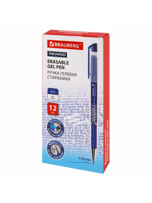 Ручка стираемая гелевая BRAUBERG 
