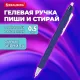 Ручка стираемая гелевая автоматическая BRAUBERG 