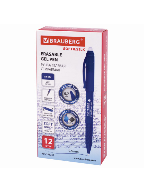 Ручка стираемая гелевая с грипом BRAUBERG 