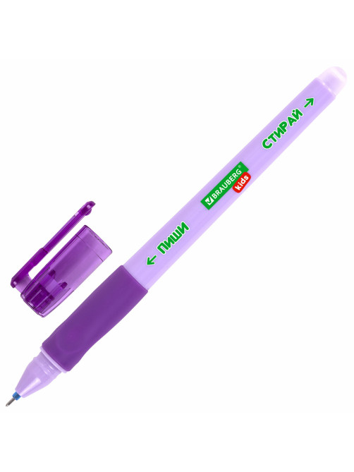 Ручка стираемая гелевая с эргономичным грипом BRAUBERG KIDS 