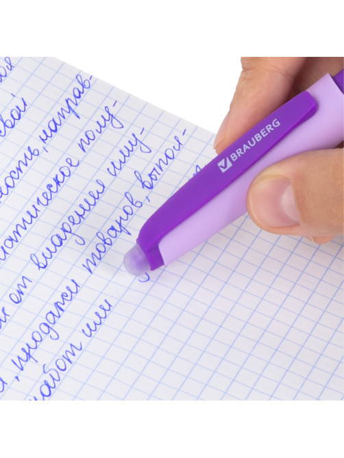 Ручка стираемая гелевая с эргономичным грипом BRAUBERG REPEAT COLOR, СИНЯЯ, ассорти, 0,5 мм,144072