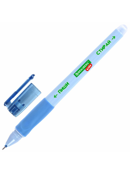 Ручка стираемая гелевая с эргономичным грипом BRAUBERG KIDS 