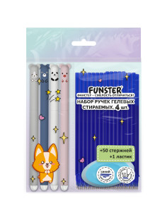 Ручки гелевые стираемые FUNSTER (ФАНСТЕР) 
